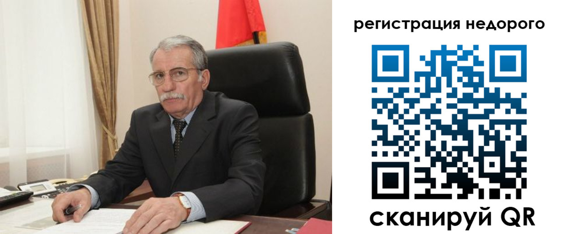 прописка регистрация в Заполярном
