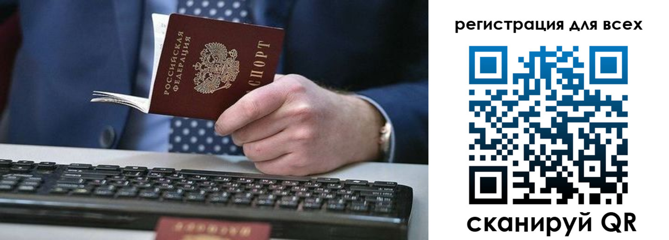прописка иностранных граждан в Заполярном