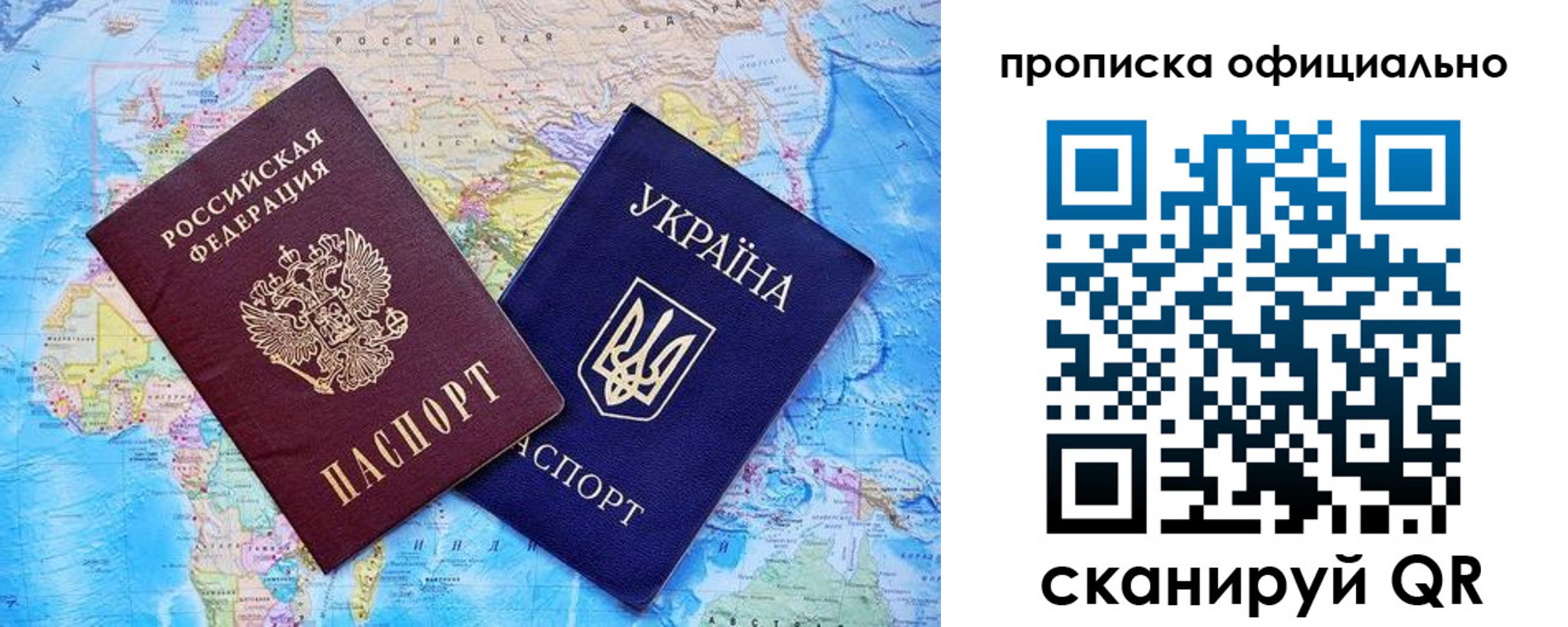 где прописаться в Заполярном